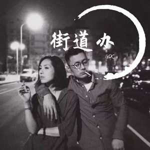 德国老妇女A片一级
