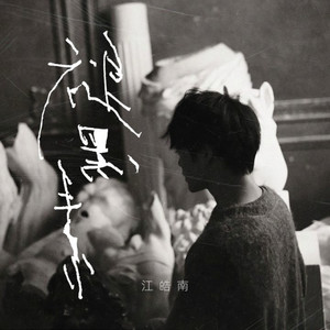 德国老妇女A片一级
